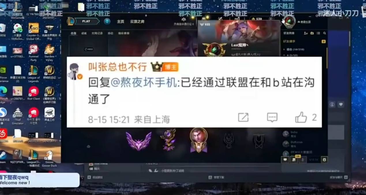 爱游戏体育-SKT教练压力巨大！，TheShy遭遇二十持续失利热度持续攀升-爱游戏体育