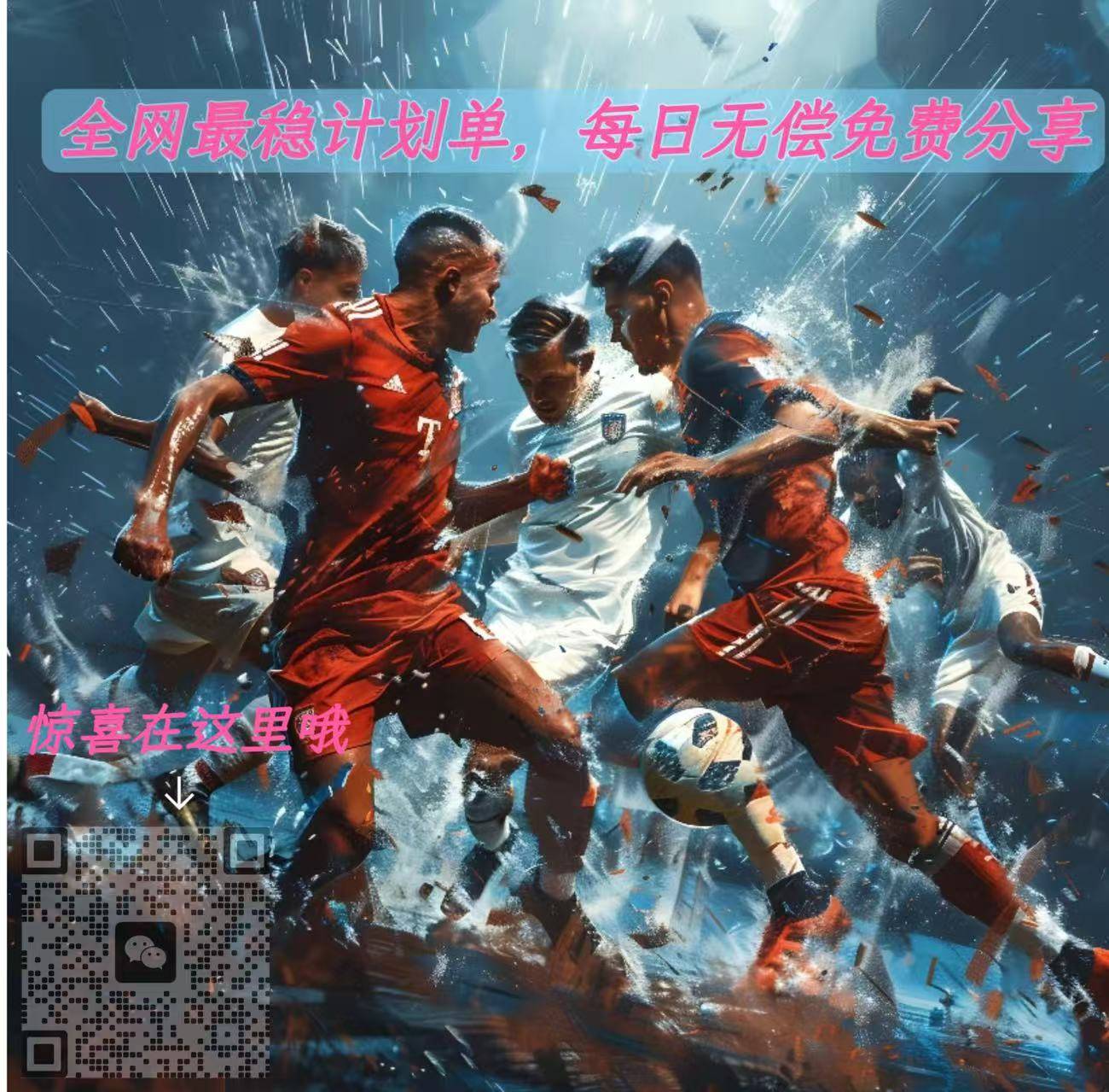 ayx-关于冲刺阶段体能课后，尤文图斯主帅复盘备战欧超杯，引发热议，身体对抗强度拉满的信息-ayx