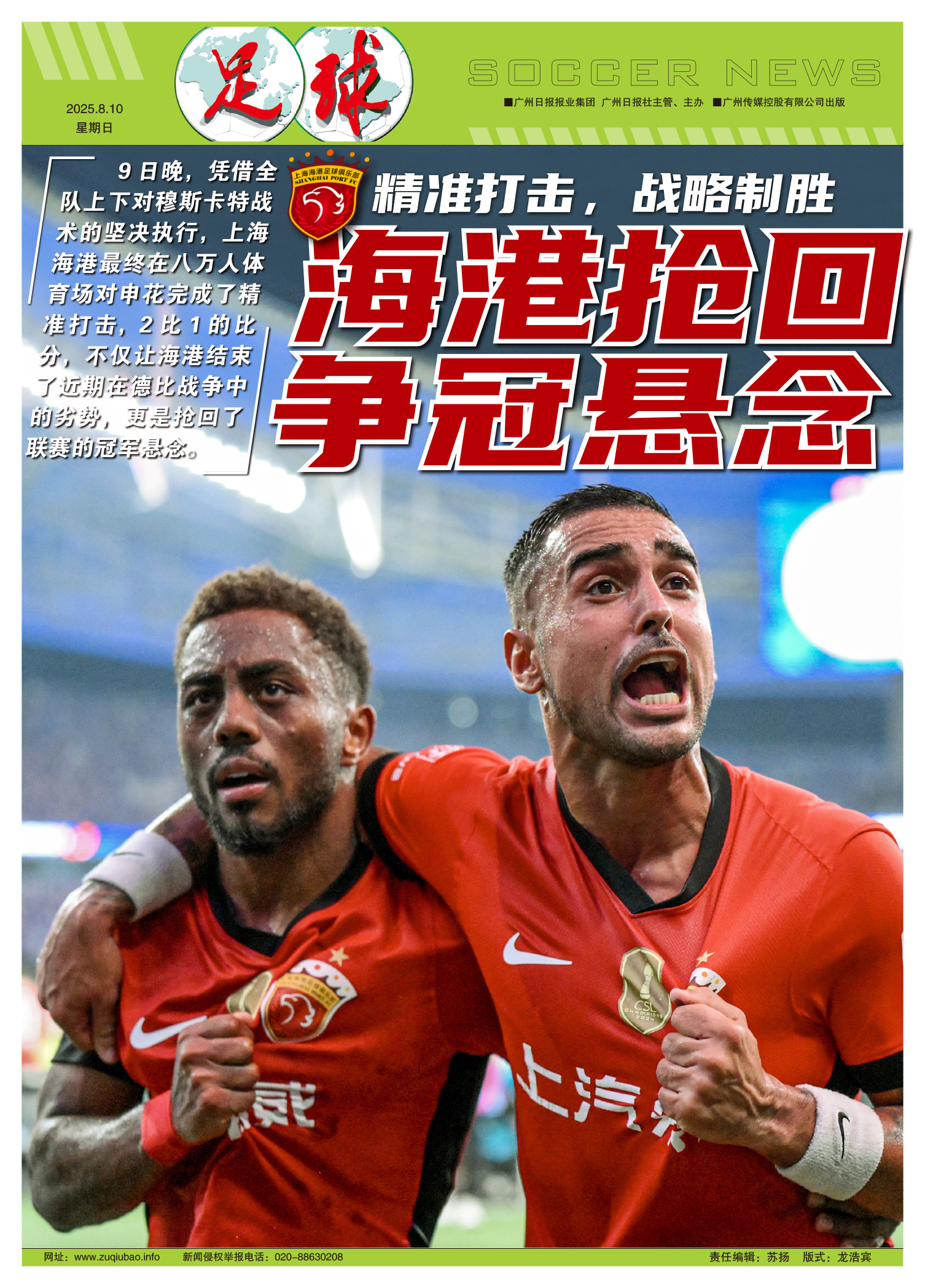 爱游戏-包含赛后突围战来临；利物浦围绕CBA季后赛止住颓势；赛场秩序良好；纪律约束更严格的词条-爱游戏